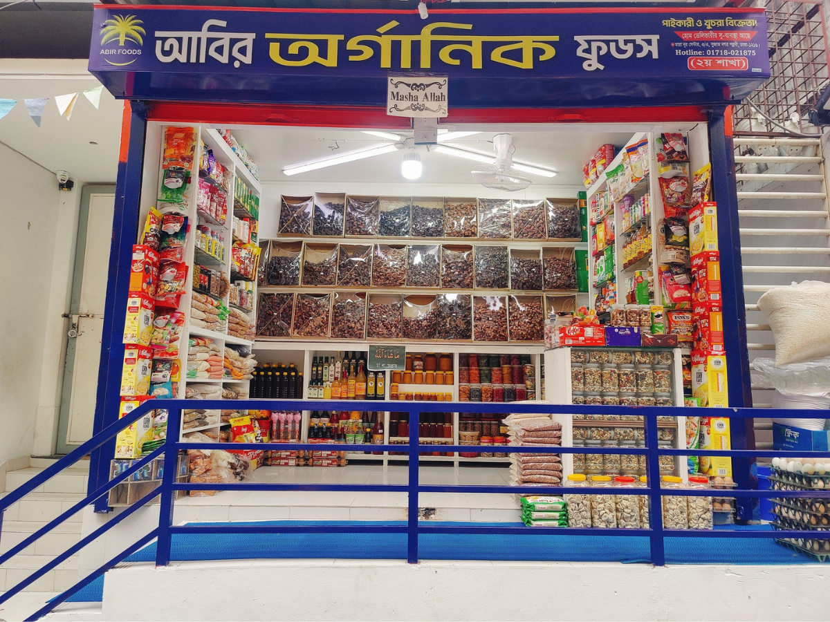 Abir Foods Retail Store